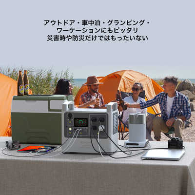 ASAGAOJAPAN リン酸鉄ポータブル電源 シルバー [1920Wh /13出力