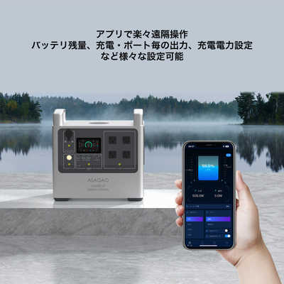 ASAGAOJAPAN リン酸鉄ポータブル電源 シルバー [1920Wh /13出力
