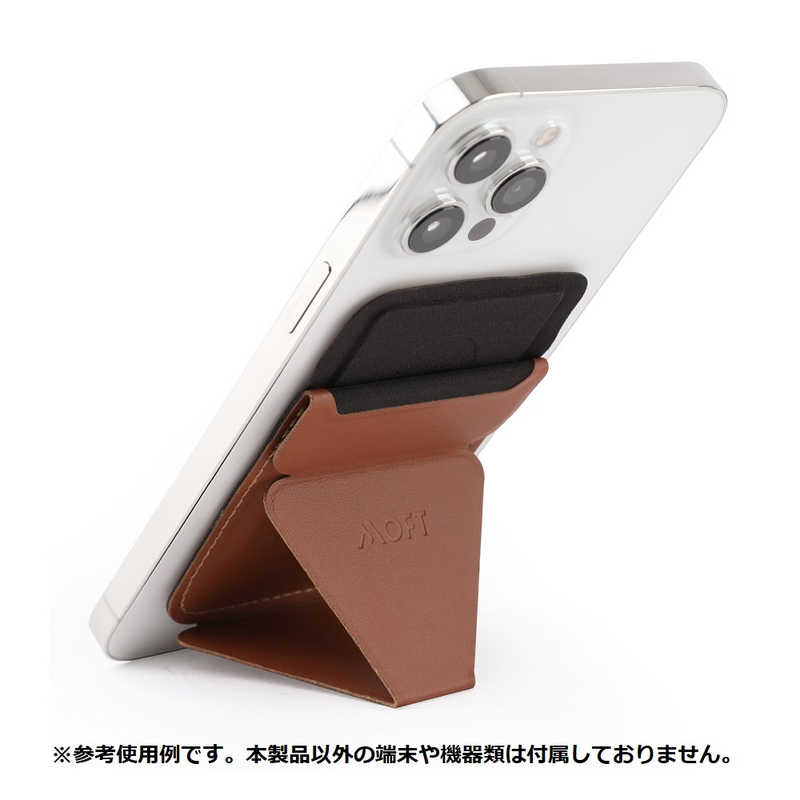 Moft Moft スマホスタンド ワイヤレス充電対応 マグネット接続式 磁石固定機能を持った新しいスマートフォンでご利用可 Moft ブラウン Ms007m1bn の通販 カテゴリ スマートフォン アクセサリー Moft Moft 家電通販のコジマネット 全品代引き手数料無料