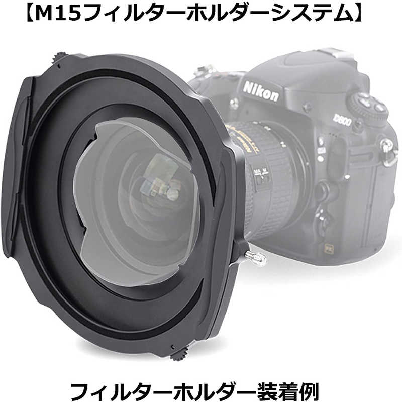 HAIDA HAIDA Haida(ハイダ)M15シリーズ用 アダプターリング (Nikon AFS NIKKOR 1424mm f/2.8G ED専用) HD4321 HD4321