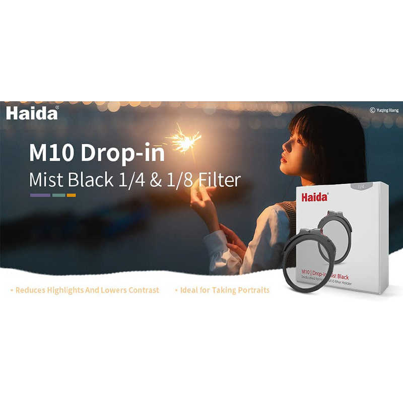 HAIDA HAIDA M10 ドロップイン ミストブラック 1/4 ソフトフィルター HD4744 HD4744