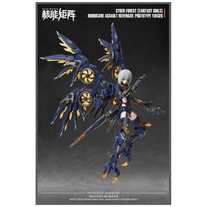 マイルストン 1/10.5 サイバーフォーレスト FANTASY GIRLS プロトタイプ・イェーガー マイルストン 1/10.5 サイバーフォーレスト FANTASY GIRLS プロトタイプ・イェーガー