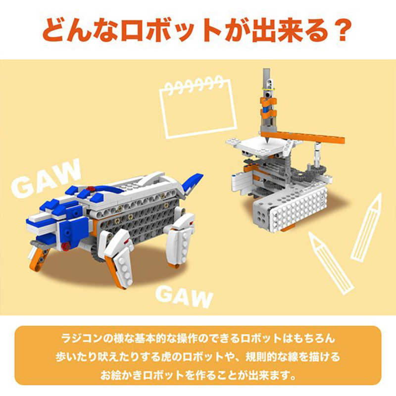 日本ポステック 日本ポステック [プログラミングロボットキット] 18種のロボットを作って動かすブロックApitor AP01 AP01