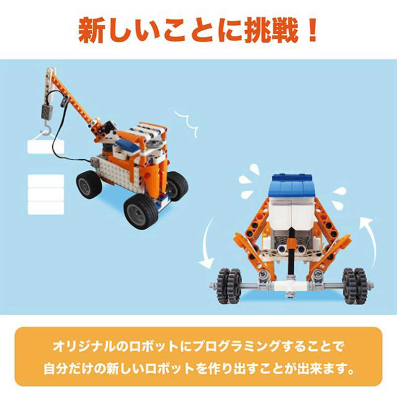 日本ポステック 日本ポステック [プログラミングロボットキット] 18種のロボットを作って動かすブロックApitor AP01 AP01