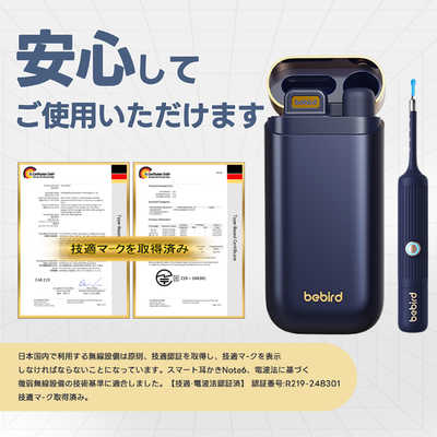 BEBIRD bebird スマート見える耳かき Note6 Navy ネイビー IOT-BD-N6