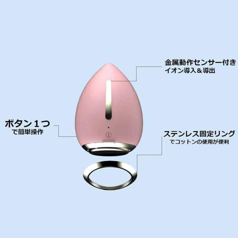 SHENZHENLEVETOPTEC SHENZHENLEVETOPTEC たまご型温熱美顔器 WARM REMOVER EGG ピｰチピンク ピｰチピンク [国内･海外対応] WARM REMOVER EGG ピｰチピンク ピｰチピンク [国内･海外対応]