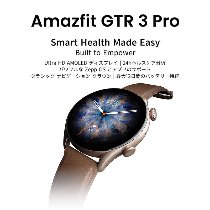 アースリボーン アースリボーン GPSスマートウォッチ GTR3 Pro Amazfit インフィニットブラック GTR3PROBK GTR3PROBK