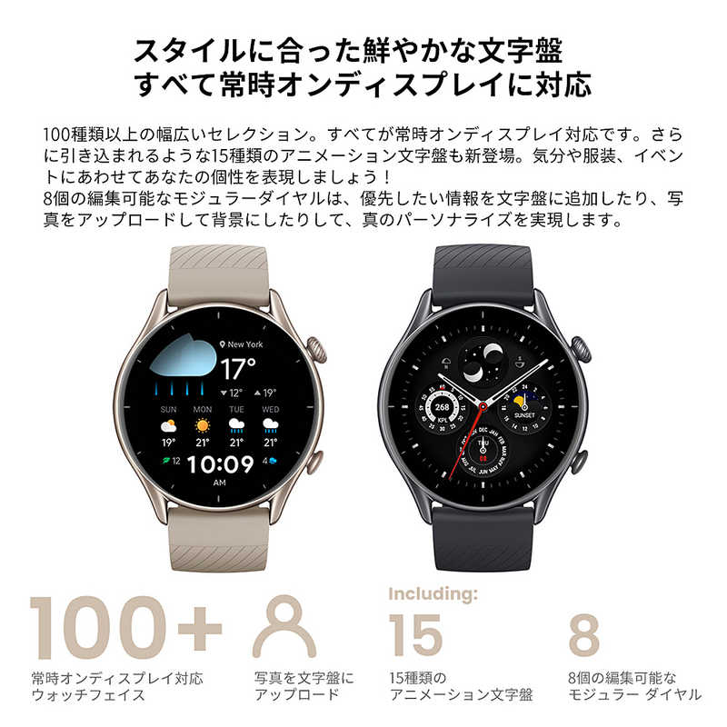 アースリボーン アースリボーン GPSスマートウォッチ GTR3 Amazfit サンダーブラック GTR3BK GTR3BK