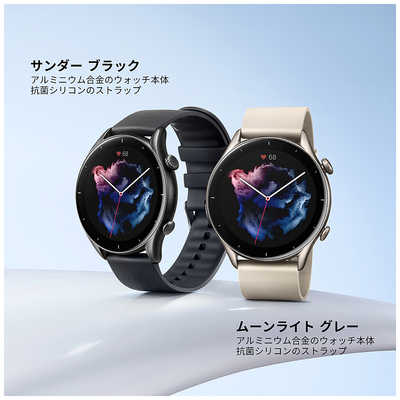 AMAZFIT GTR3 サンダーブラック スマートウォッチ バッテリー21日間  
