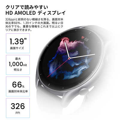 アマズフィット GPSスマートウォッチ GTR3 Amazfit ムーンライト アマズフィット GPSスマートウォッチ GTR3 Amazfit ムーンライト