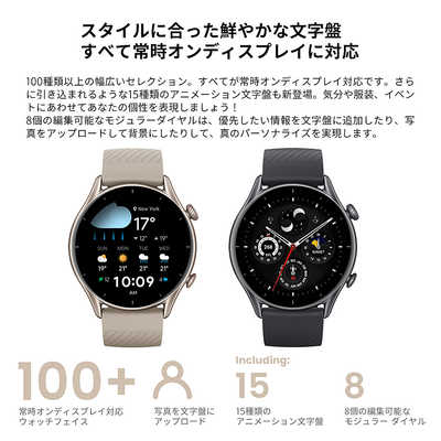 アマズフィット GPSスマートウォッチ GTR3 Amazfit ムーンライト アマズフィット GPSスマートウォッチ GTR3 Amazfit ムーンライト