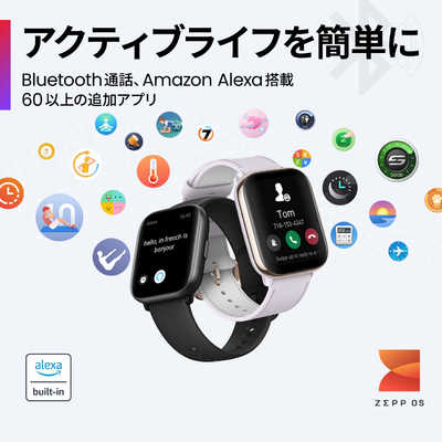 アマズフィット スマートウォッチ Amazfit Active (アマズフィット 
