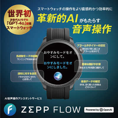 アマズフィット スマートウォッチ 46mm AI音声操作アシスタント