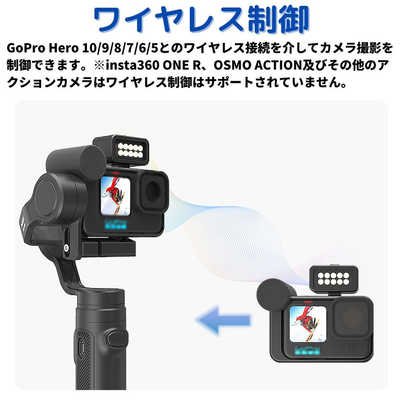 INKEE FALCON PLUS GoPro用3軸ジンバル INKEE SK061P の通販
