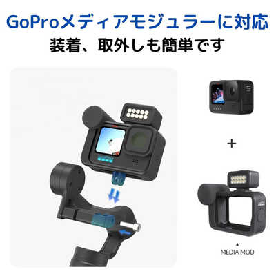 GoPro HERO8 3軸ジンバル セット