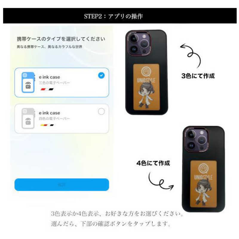 UNIQ UNIQ URR Smart Cover iPhone 15Pro専用 URR-SC15PRO-WH White URR-SC15PRO_WH URR-SC15PRO_WH