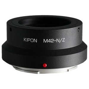 KIPON マウントアダプター　レンズ側：M42　ボディ側：ニコンZ KIPON M42-NIK Z M42NZ