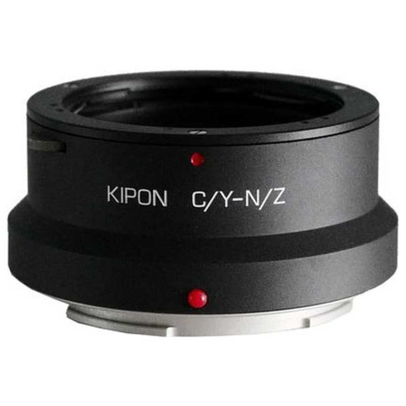 KIPON KIPON マウントアダプター　レンズ側：ヤシカ・コンタックス　ボディ側：ニコンZ KIPON CONTAX/Y-NIK Z CYNZ CYNZ