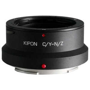 KIPON マウントアダプター　レンズ側：ヤシカ・コンタックス　ボディ側：ニコンZ KIPON CONTAX/Y-NIK Z CYNZ
