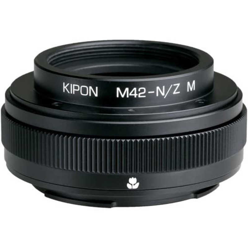 KIPON KIPON マウントアダプター　レンズ側：M42　ボディ側：ニコンZ KIPON M42-NIK Z M M42NZM M42NZM
