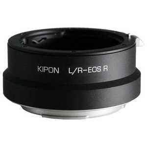 KIPON マウントアダプター　レンズ側：ライカR　ボディ側：キヤノンRF KIPON LEICA/R-EOS R LREOSR