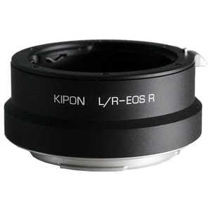マウントアダプター レンズ側:ライカR ボディ側:キヤノンRF KIPON LEICA/R-EOS R LREOSR マウントアダプター レンズ側:ライカR ボディ側:キヤノンRF KIPON LEICA/R-EOS R LREOSR