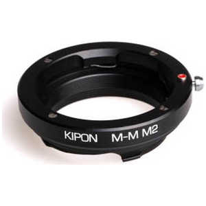 KIPON マウントアダプター　レンズ側：ライカM　ボディ側：ライカM KIPON LEICA M-LEICA M M2 10mm LMLMM2