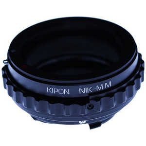 KIPON マウントアダプター　レンズ側：ニコンF　ボディ側：ライカM KIPON NIKON-L/M M NFMM