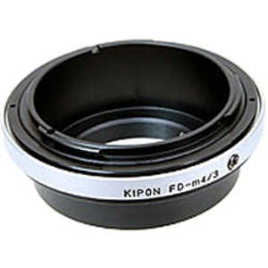 マウントアダプター レンズ側:キヤノンFD ボディ側:マイクロフォーサーズ KIPON FD-M4/3 FDM43 マウントアダプター レンズ側:キヤノンFD ボディ側:マイクロフォーサーズ KIPON FD-M4/3 FDM43