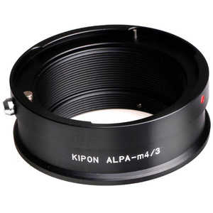 マウントアダプター レンズ側：アルパ ボディ側：マイクロフォーサーズ KIPON ALPA-M4/3 ALPAM43