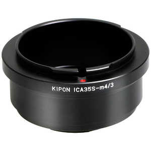 マウントアダプター レンズ側:イカレックス35S ボディ側:マイクロフォーサーズ KIPON ICAREX 35S-M4/3 ICA35SM43 マウントアダプター レンズ側:イカレックス35S ボディ側:マイクロフォーサーズ KIPON ICAREX 35S-M4/3 ICA35SM43
