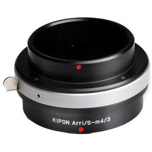KIPON マウントアダプター　レンズ側：アリフレックス　ボディ側：マイクロフォーサーズ KIPON ARRI/S-M4/3 ARRISM43