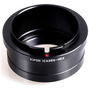 KIPON マウントアダプター　レンズ側：イカレックス35S　ボディ側：ソニーE KIPON ICAREX 35S-S/E ICA35SSE