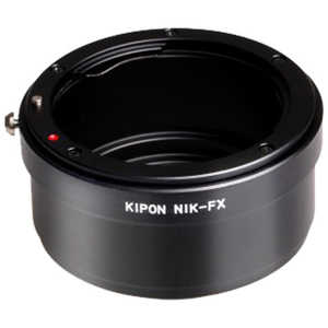 マウントアダプター レンズ側：ニコンF ボディ側：フジX KIPON NIKON-FX NFFX
