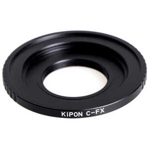 KIPON マウントアダプター　レンズ側：Cマウント　ボディ側：フジX KIPON CMOUNT -FX CFX