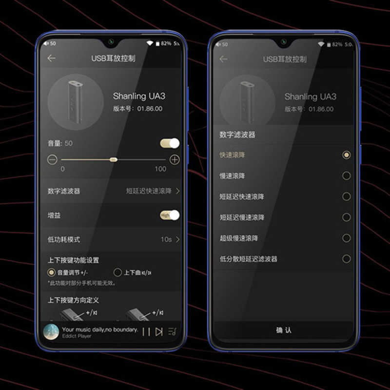 SHANLING ポータブルヘッドホンアンプ Shanling UA3 Black [DAC機能対応] UA3BK の通販 |  カテゴリ：オーディオ・ヘッドホン・楽器 | SHANLING 家電通販のコジマネット - 全品代引き手数料無料