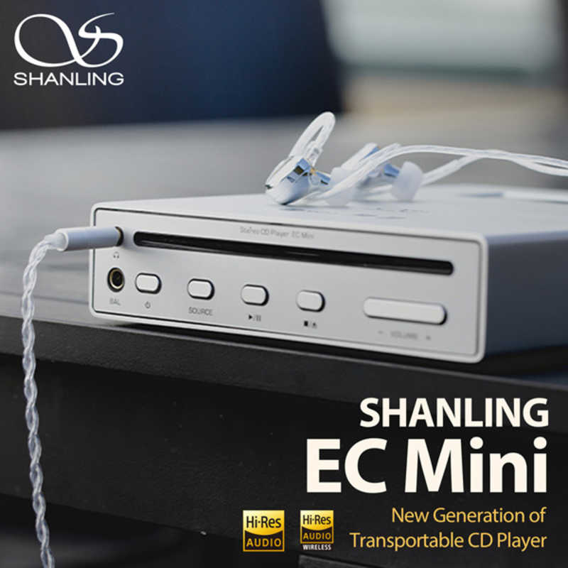 SHANLING SHANLING EC Mini Black ECMiniBK ECMiniBK