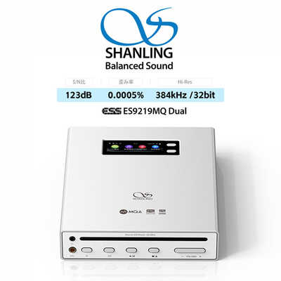 SHANLING EC Mini Silver ECMiniSV の通販 - カテゴリ SHANLING EC Mini Silver ECMiniSV の通販 - カテゴリ