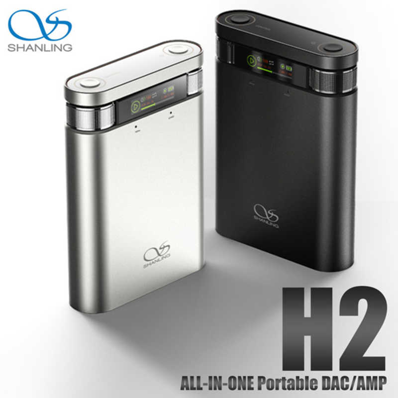 SHANLING SHANLING ヘッドホンアンプ H2 Black ［ハイレゾ対応］ H2-BK H2-BK