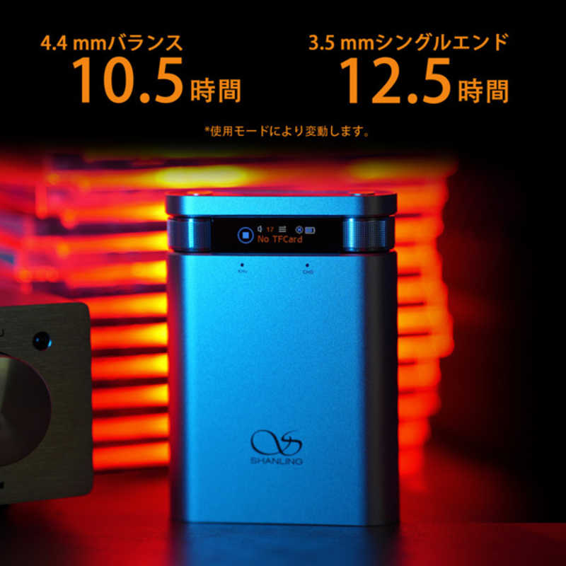 SHANLING SHANLING ヘッドホンアンプ H2 Black ［ハイレゾ対応］ H2-BK H2-BK
