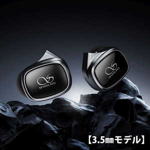 SHANLING 有線イヤホン MG20Ti 3.5mmモデル チタニウムカラー MG20Ti-3.5