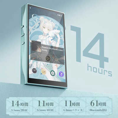 SHANLING M3 Plus 上善若水(TANCHJIMコラボレーションモデル