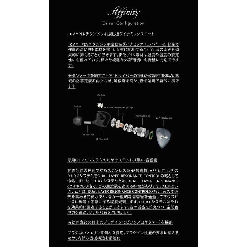QOA QOA イヤホン カナル型 グレーバイオレット [φ3.5mm ミニプラグ] Affinity Affinity