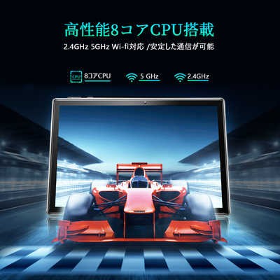 VANTOPJAPAN Androidタブレット Matrixpad S30T 64G シルバー [10.1型 /Wi-Fiモデル  /ストレージ:64GB] S30T64G