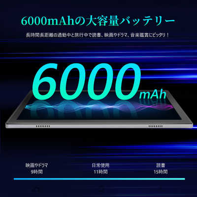 VANTOPJAPAN Androidタブレット Matrixpad S30T 64G シルバー [10.1型 /Wi-Fiモデル  /ストレージ:64GB] S30T64G