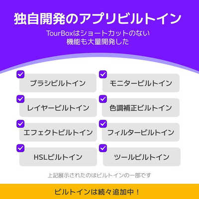 TOURBOX TourBox Lite TourBox ブラック TBL の通販 - カテゴリ