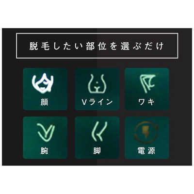 JOVS 光美容器 JOVS Dora (エメラルドグリーン) [フラッシュ式 JOVS 光美容器 JOVS Dora (エメラルドグリーン) [フラッシュ式