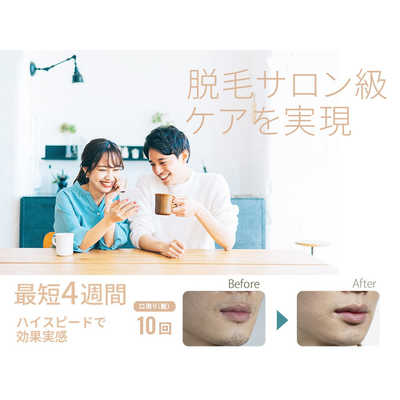 JOVS 家庭用脱毛器 光美容器 JOVS mini (ホワイト) J927 の通販