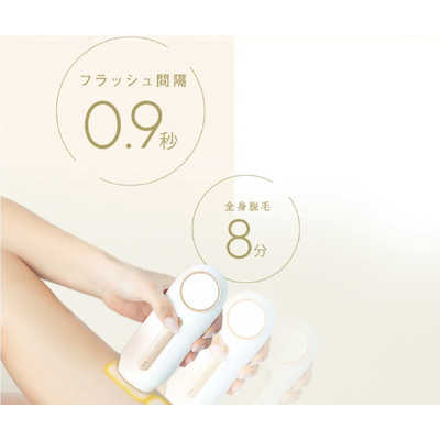 JOVS 家庭用脱毛器 光美容器 JOVS mini (ホワイト) J927 の通販