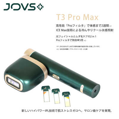 JOVS 家庭用脱毛器 T3promax 光美容器 J978 の通販 - カテゴリ：美容